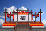 古代比武招亲图