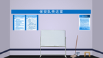 保安队传达室LED大屏图