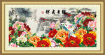 花开富贵