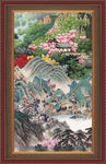 泰山