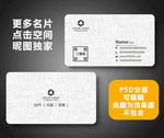 企业名片