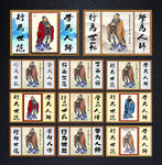 学为人师 行为世范孔子像