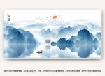 中式山水画