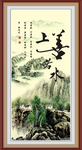 上善若水