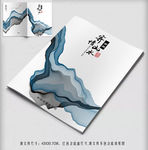 蓝色封面
