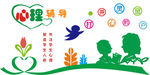心理咨询室