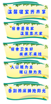 宿舍吊牌