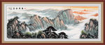 泰山