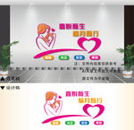 月子中心