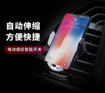 手机支架主图