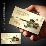 茶馆名片