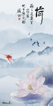 中式 新品国画山水 TIF分层