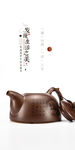 茶文化