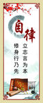 自律