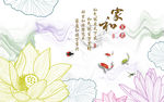荷花电视背景