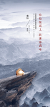 微信海报
