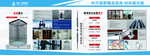 电梯 铝断桥合金窗 展示