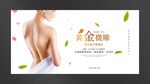 美容海报