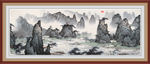 山水国画