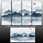 水墨山水