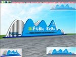 党建雕塑