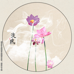 水墨画