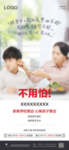 地产微信