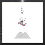 几何图形装饰画