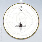 禅意画