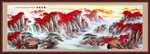 鸿运当头