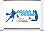 篮球运动文化墙
