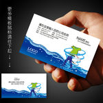 干洗名片