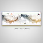 抽象水墨画新中式床头装饰画挂画
