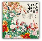 牡丹装饰画