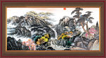 泰山