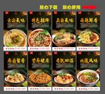 重庆小面
