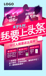 我要上头条