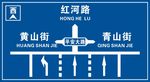 路牌