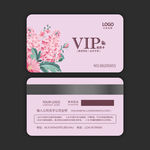 花店会员卡