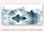 山水国画