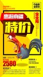 惠游南疆-特价