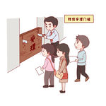 场景漫画系列