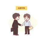 场景漫画系列
