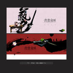 书画展