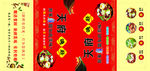 餐巾纸