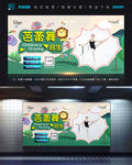 芭蕾舞