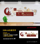 校园文化墙