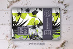 百合花礼盒