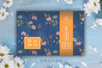 草本化妆品礼盒