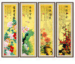 花鸟条屏